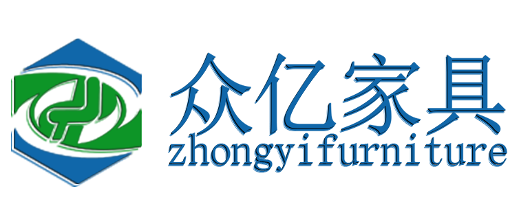 湖州众亿家具有限公司