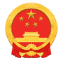 海口市自然资源和规划局