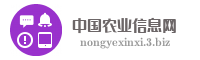 郑州惠德农业信息咨询有限公司