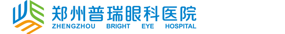 郑州普瑞眼科医院