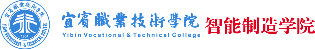 智能制造学院