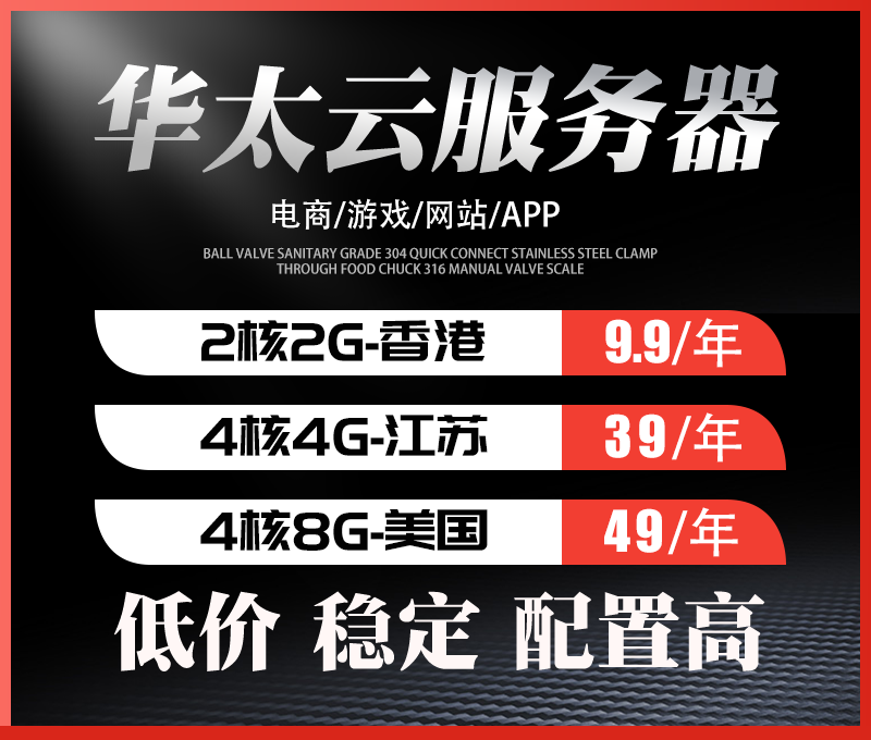首页侧边栏